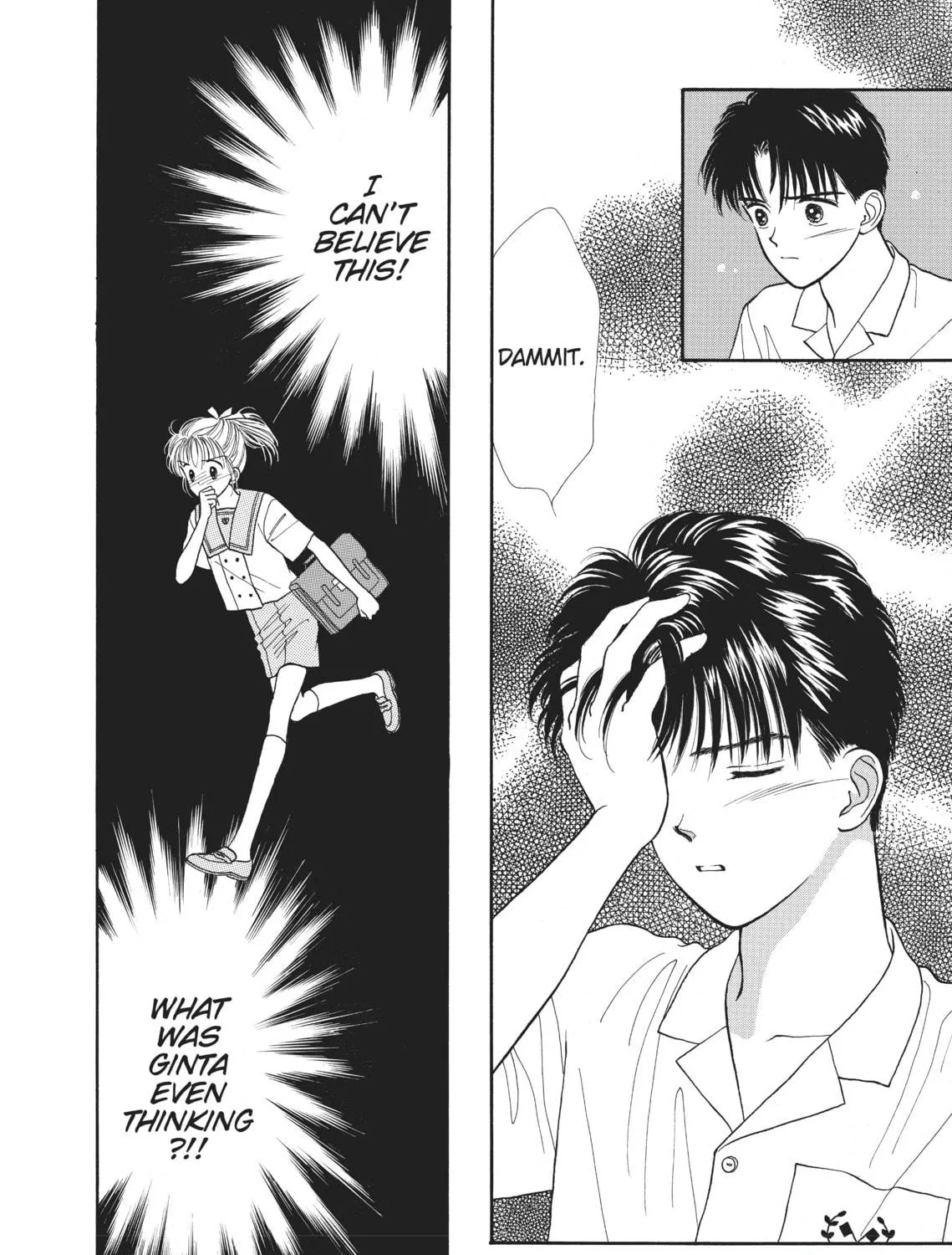 Read Marmalade Boy chapter 5 image 16 on Lezhin