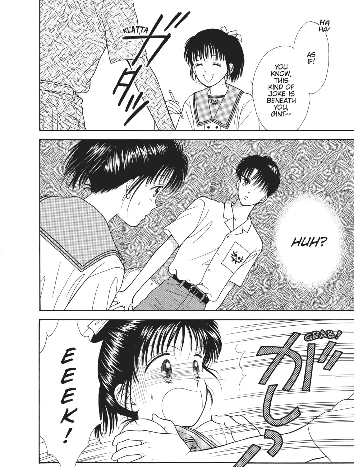 Read Marmalade Boy chapter 5 image 8 on Lezhin