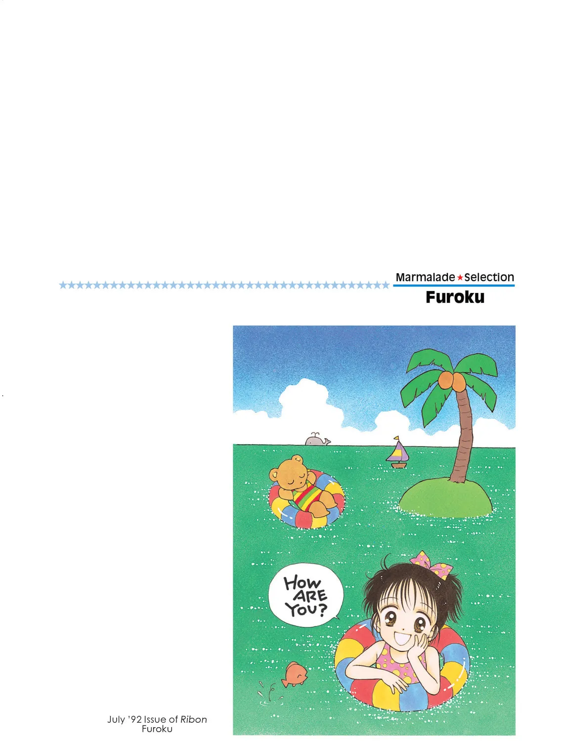 Read Marmalade Boy chapter 5 image 80 on Lezhin