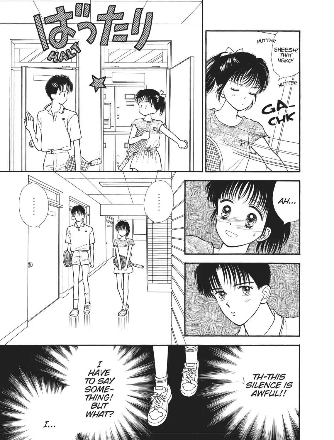 Read Marmalade Boy chapter 6 image 42 on Lezhin