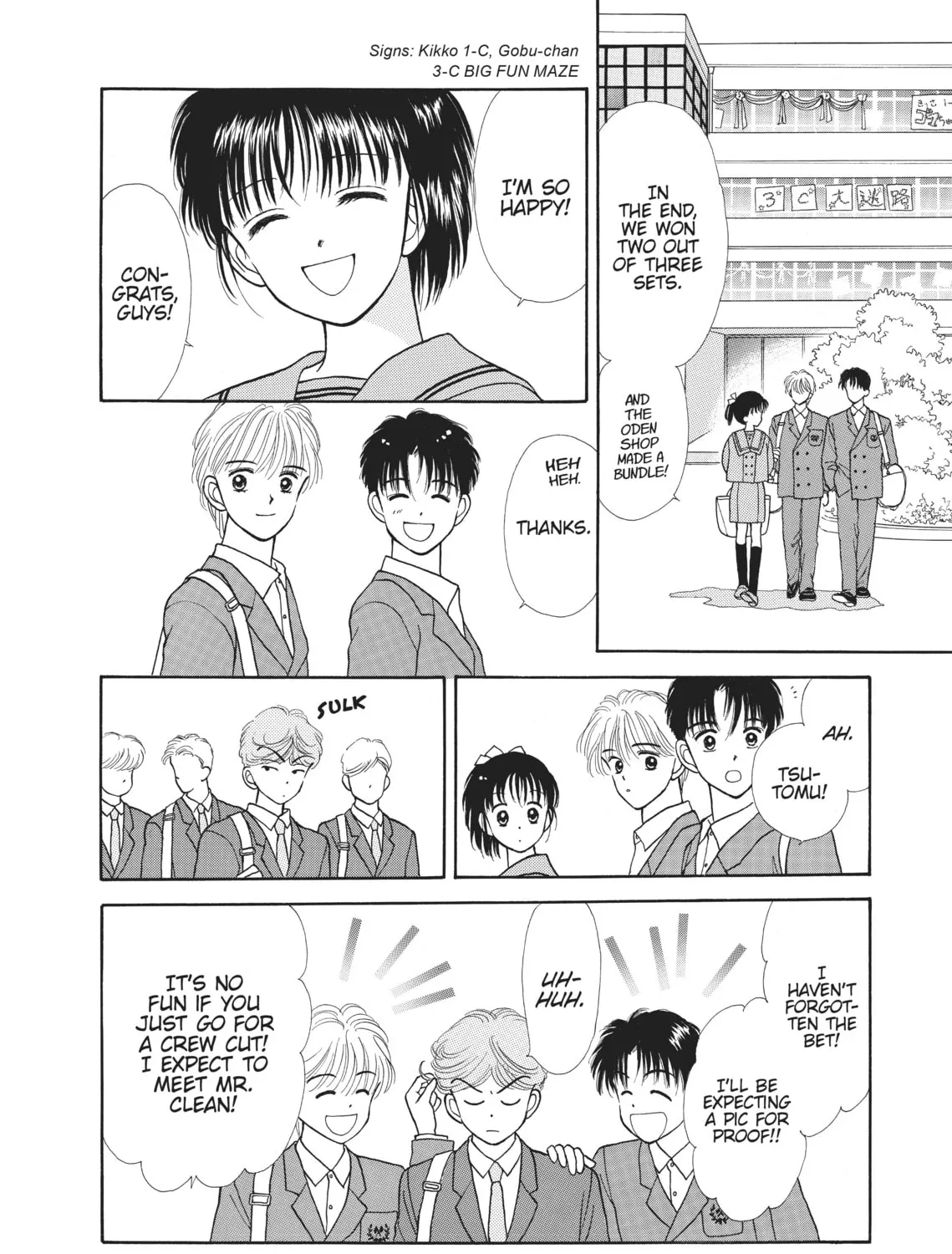 Read Marmalade Boy chapter 8 image 72 on Lezhin