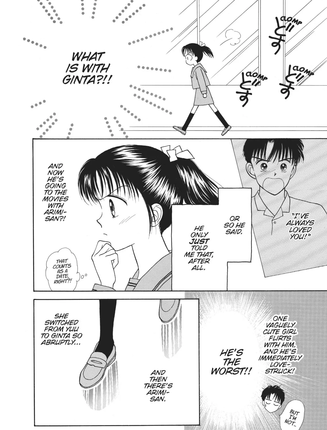 Read Marmalade Boy chapter 9 image 12 on Lezhin
