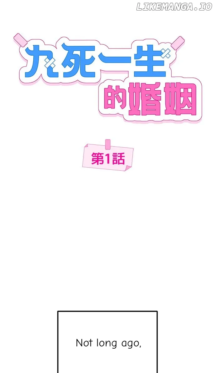 Marriage After a Close Call Chapter 1 page 30 - 