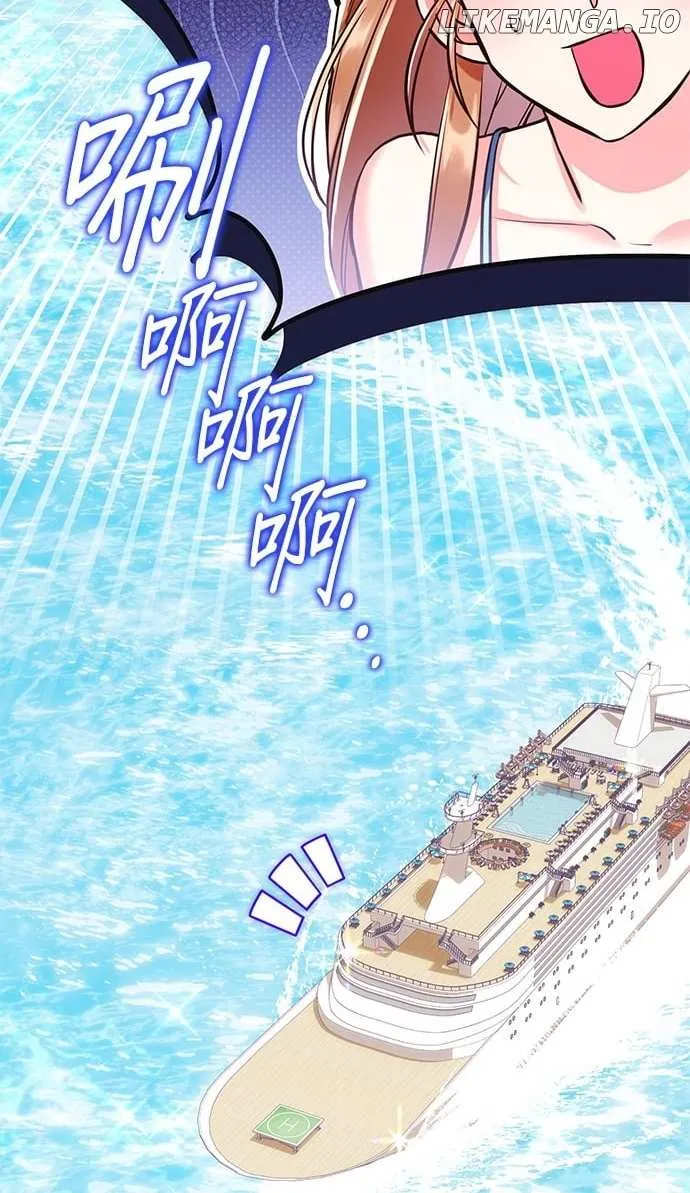 Marriage After a Close Call Chapter 1 page 36 - 