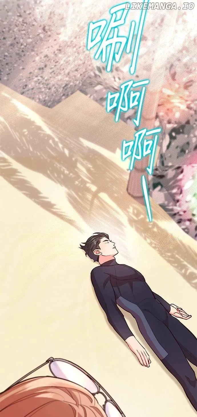 Marriage After a Close Call Chapter 1 page 76 - 