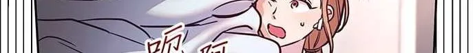 Marriage After a Close Call Chapter 10 page 123 - 