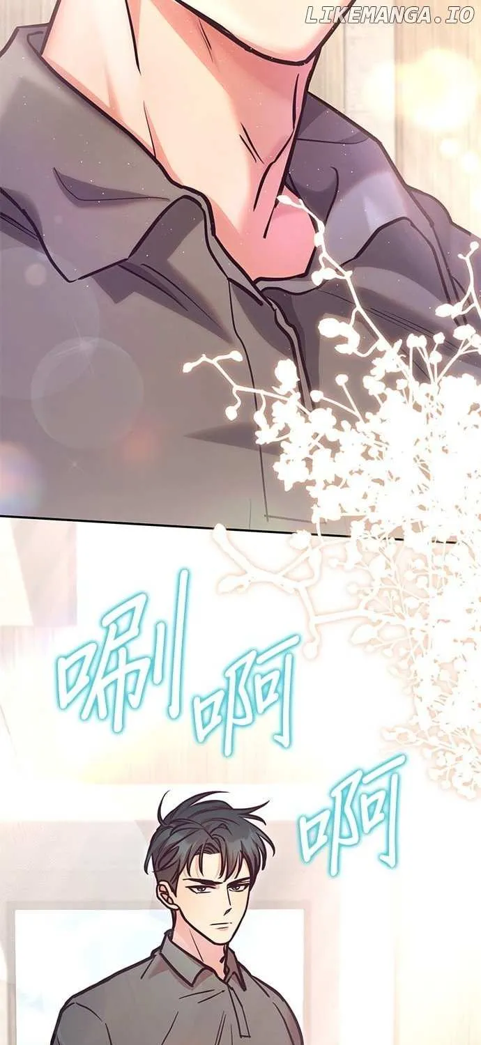Marriage After a Close Call Chapter 10 page 3 - 