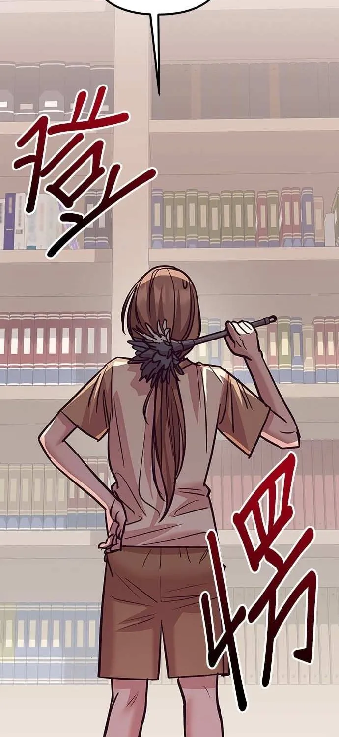 Marriage After a Close Call Chapter 11 page 76 - 