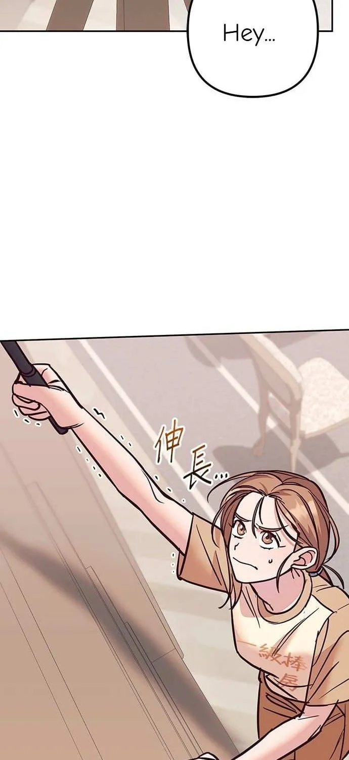Marriage After a Close Call Chapter 11 page 79 - 