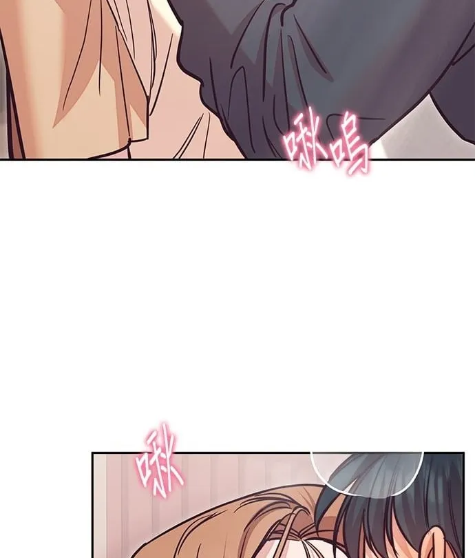 Marriage After a Close Call Chapter 12 page 2 - 