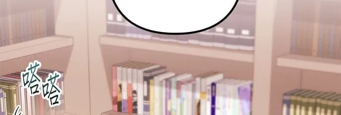 Marriage After a Close Call Chapter 12 page 26 - 