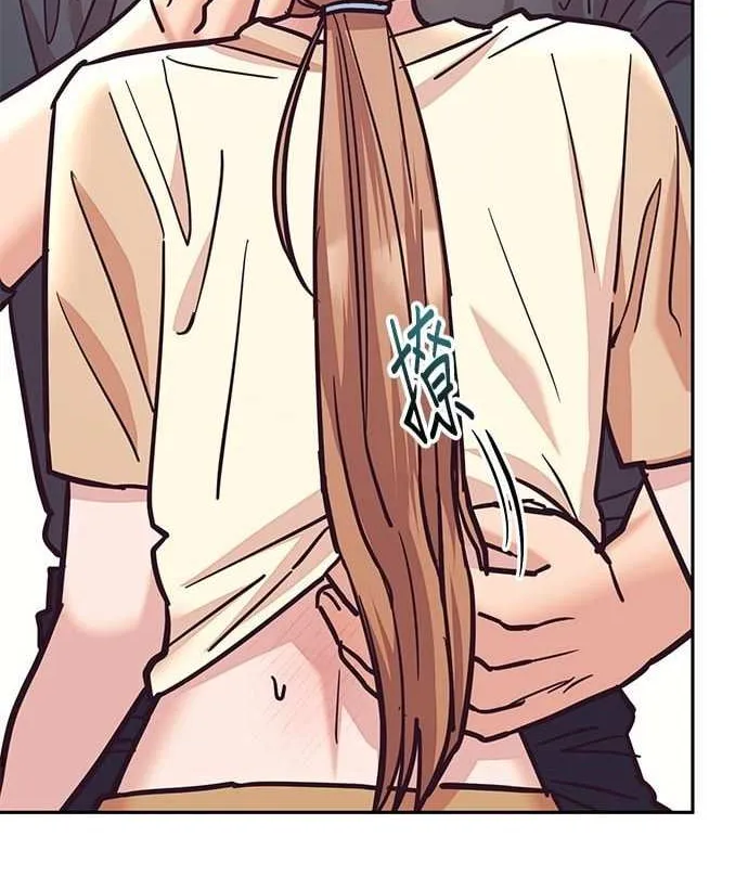 Marriage After a Close Call Chapter 12 page 4 - 
