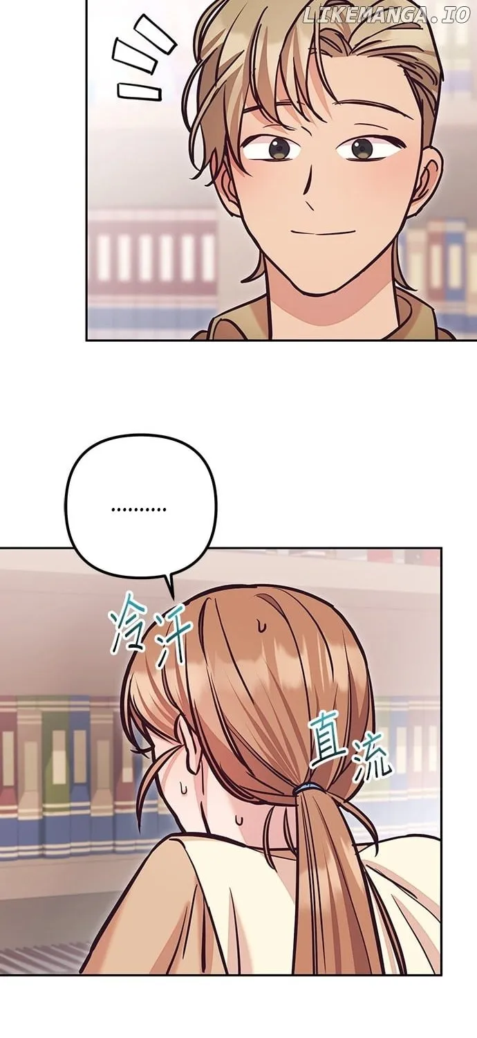 Marriage After a Close Call Chapter 12 page 33 - 