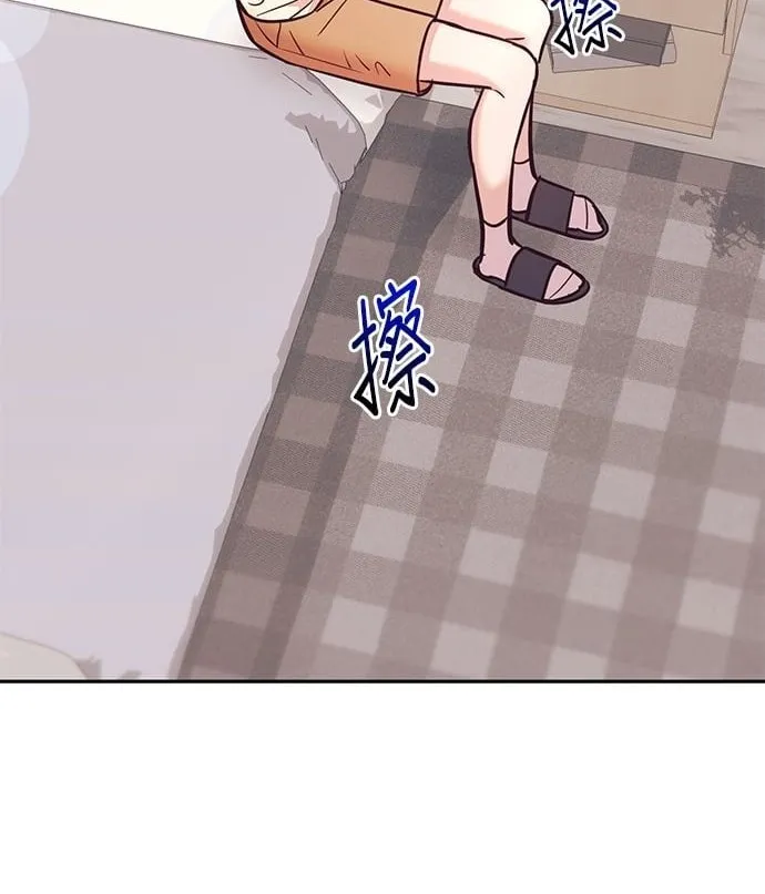 Marriage After a Close Call Chapter 12 page 48 - 