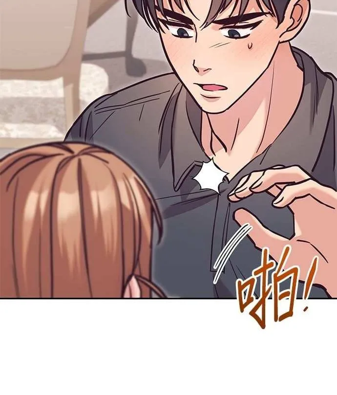 Marriage After a Close Call Chapter 12 page 8 - 