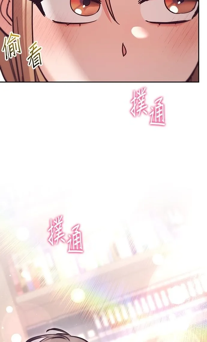 Marriage After a Close Call Chapter 12 page 10 - 
