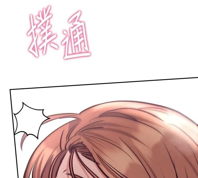 Marriage After a Close Call Chapter 12 page 92 - 