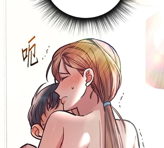 Marriage After a Close Call Chapter 12 page 94 - 