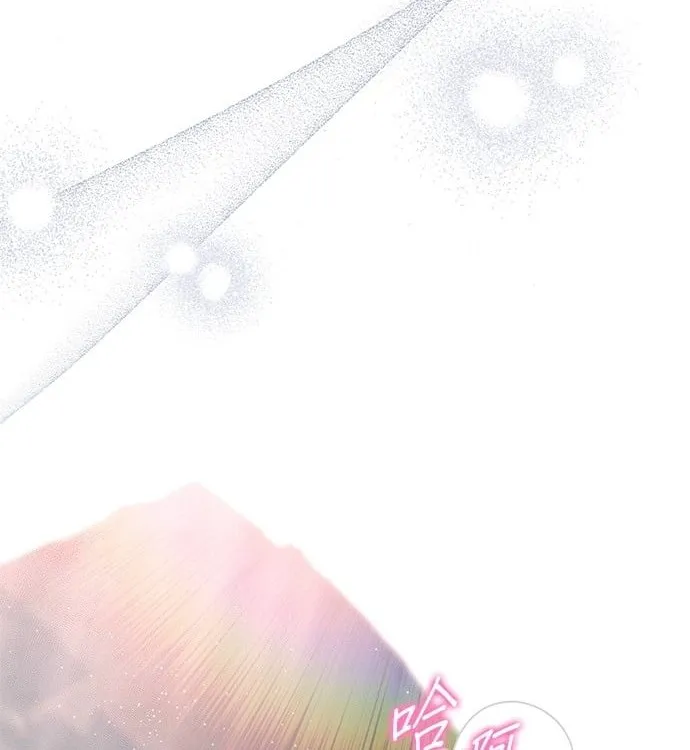 Marriage After a Close Call Chapter 13 page 14 - 