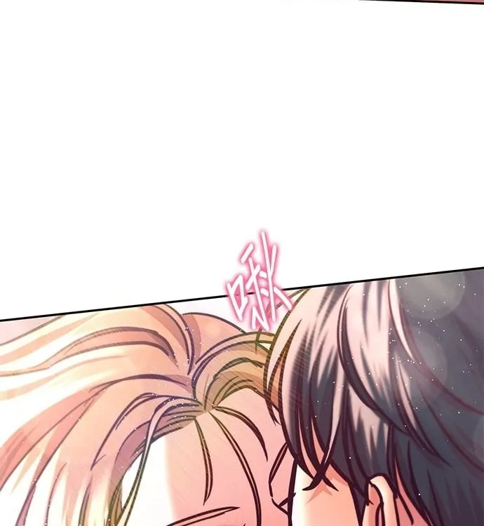 Marriage After a Close Call Chapter 13 page 20 - 
