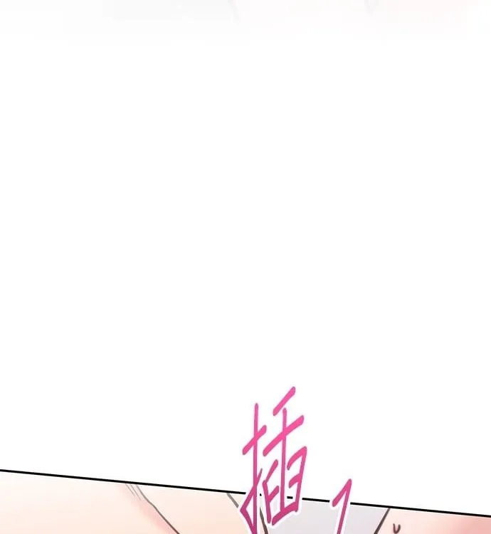Marriage After a Close Call Chapter 13 page 22 - 