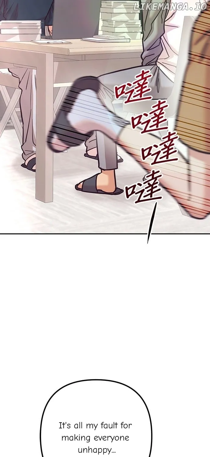 Marriage After a Close Call Chapter 14 page 34 - 