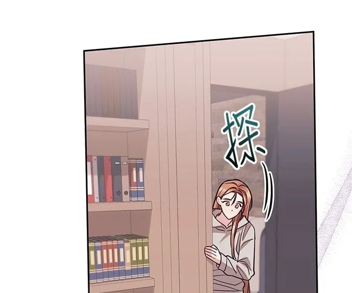 Marriage After a Close Call Chapter 14 page 87 - 