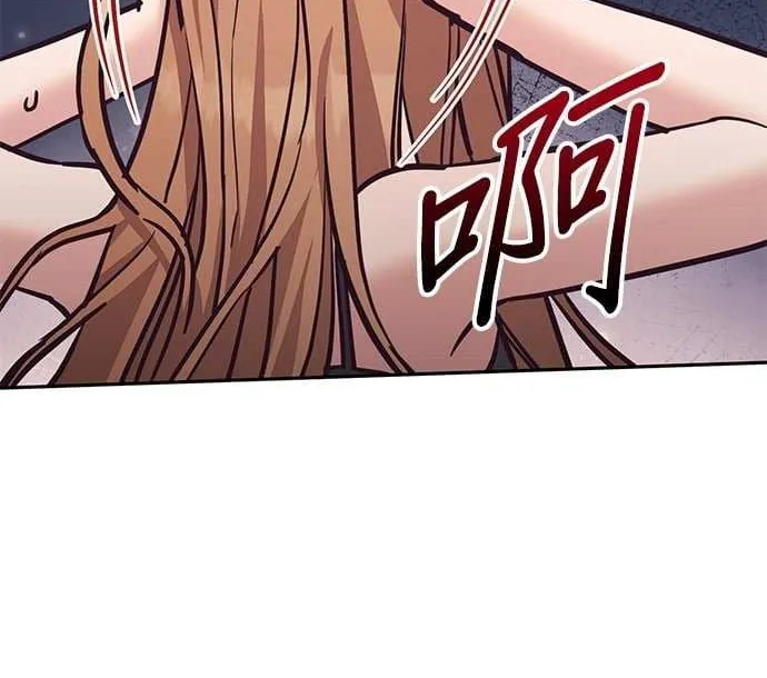 Marriage After a Close Call Chapter 15 page 91 - 