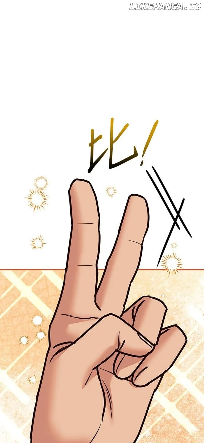Marriage After a Close Call Chapter 16 page 26 - 