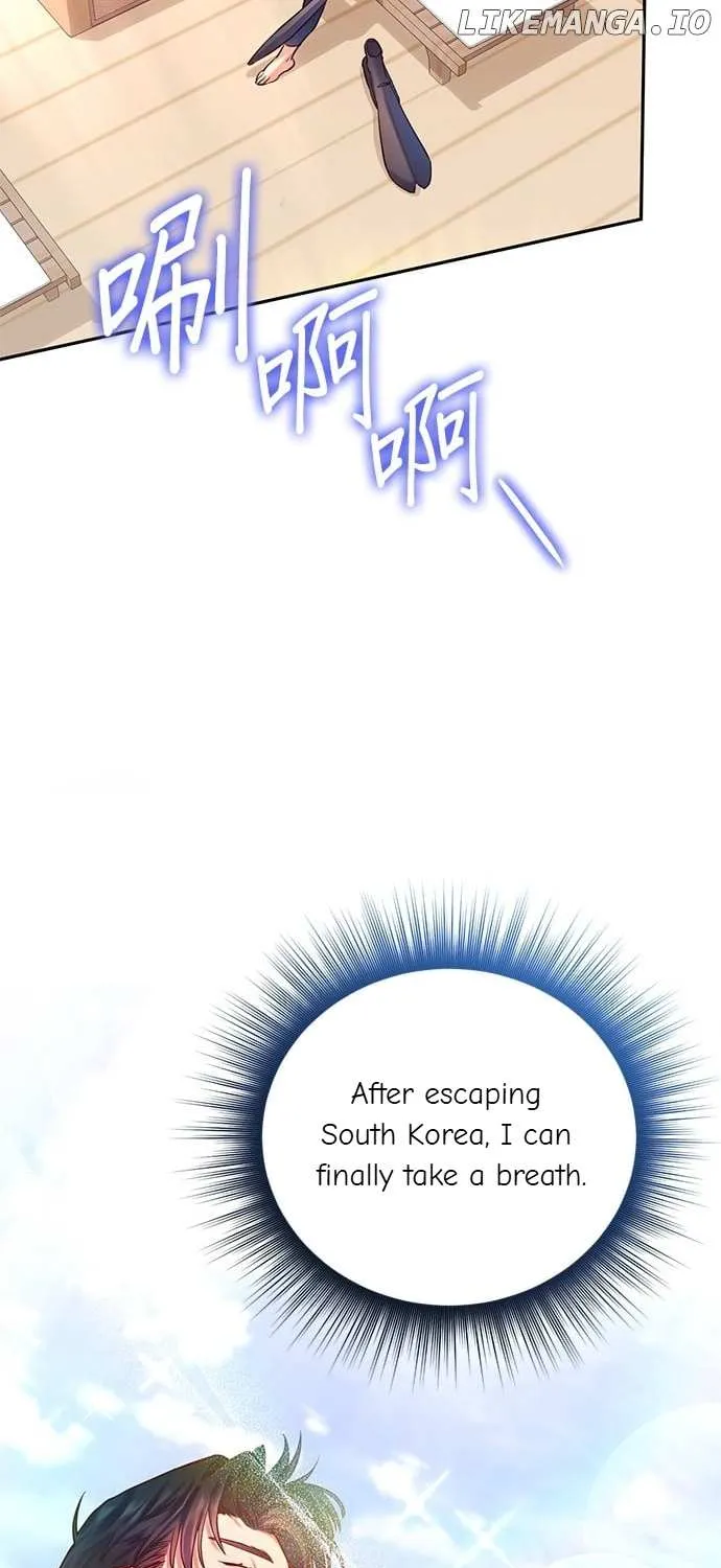 Marriage After a Close Call Chapter 2 page 6 - 