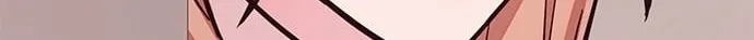 Marriage After a Close Call Chapter 21 page 5 - 