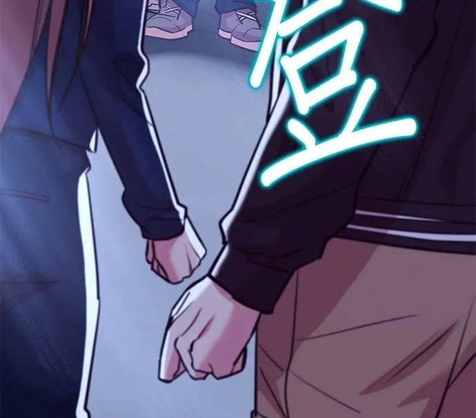 Marriage After a Close Call Chapter 24 page 3 - 