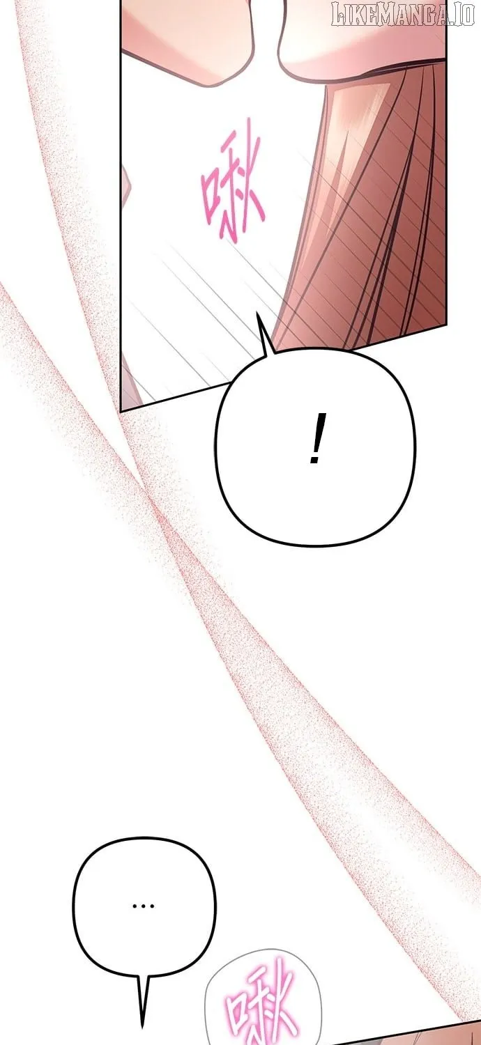 Marriage After a Close Call Chapter 25 page 43 - 