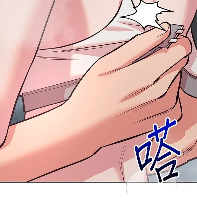 Marriage After a Close Call Chapter 25 page 46 - 