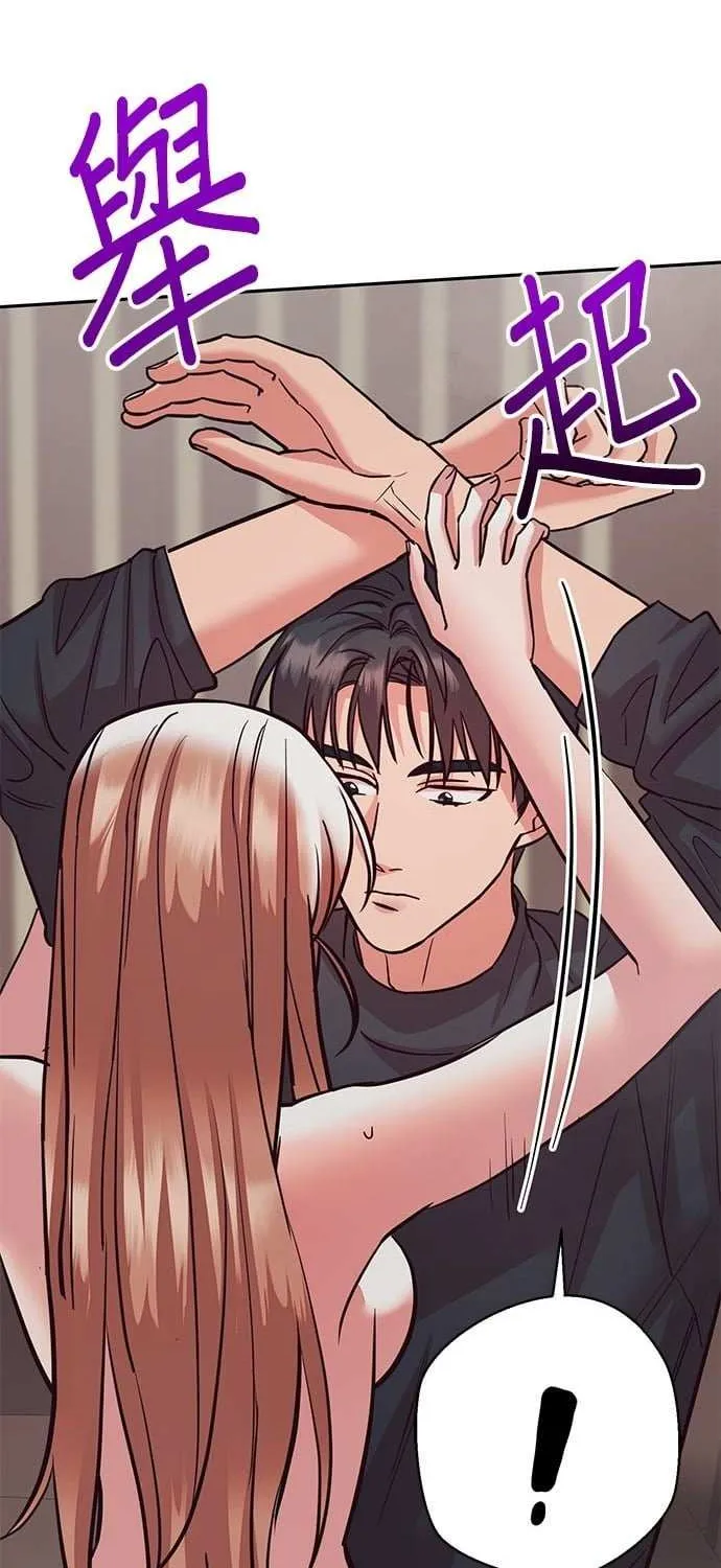 Marriage After a Close Call Chapter 25 page 50 - 