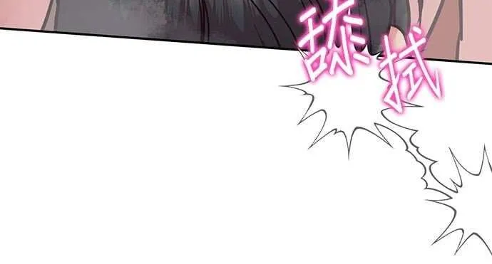 Marriage After a Close Call Chapter 25 page 63 - 