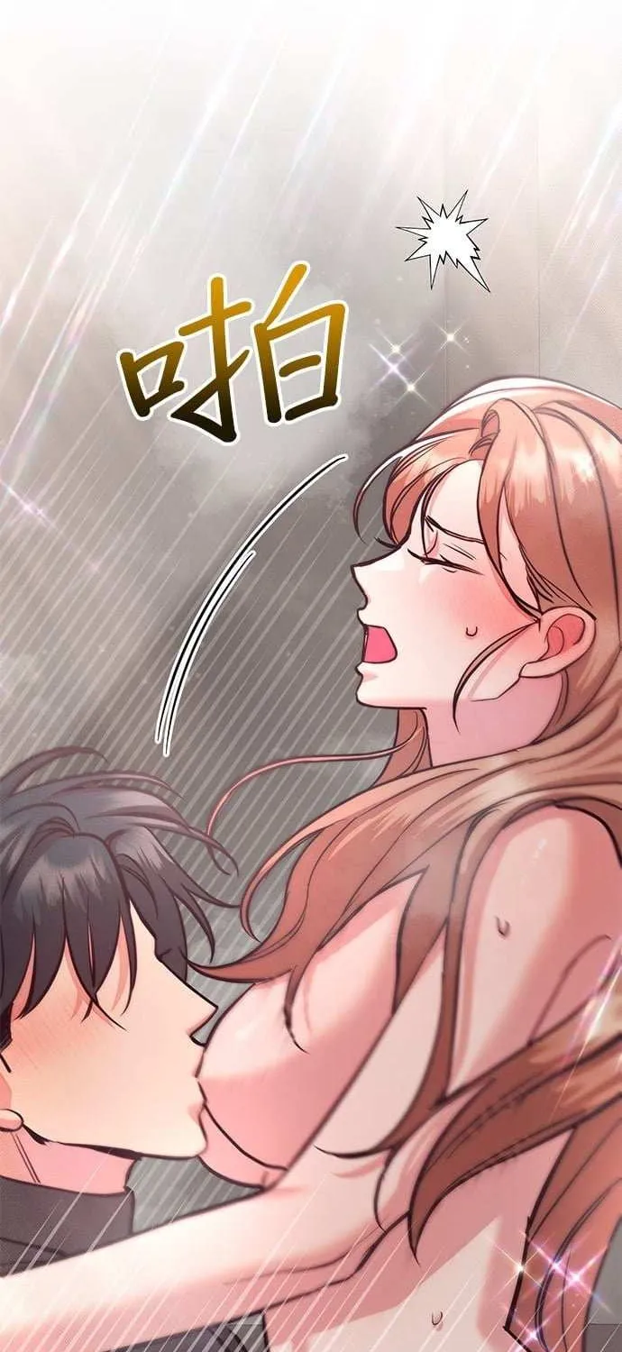 Marriage After a Close Call Chapter 25 page 65 - 