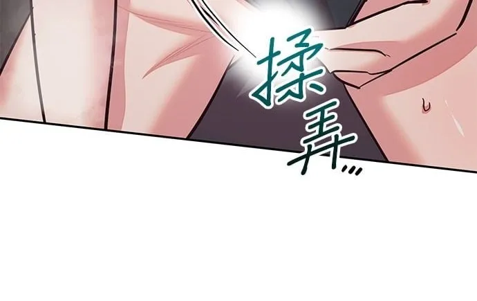 Marriage After a Close Call Chapter 25 page 70 - 