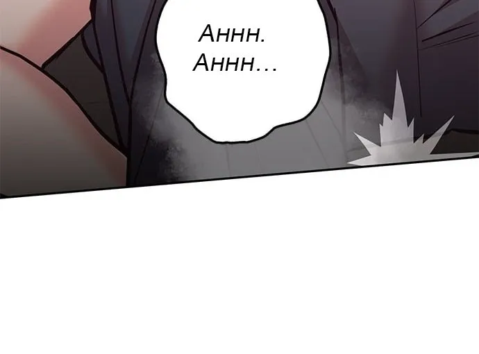 Marriage After a Close Call Chapter 25 page 72 - 