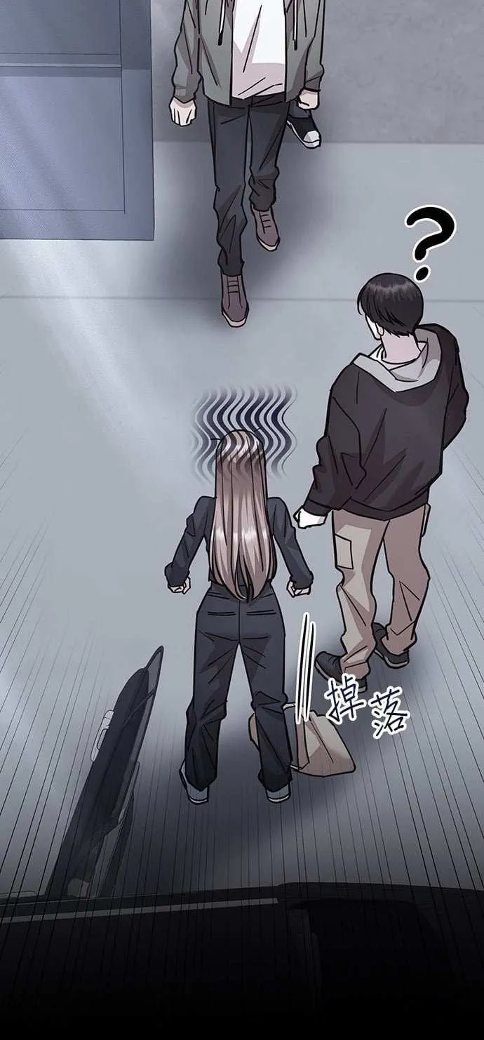 Marriage After a Close Call Chapter 25 page 9 - 