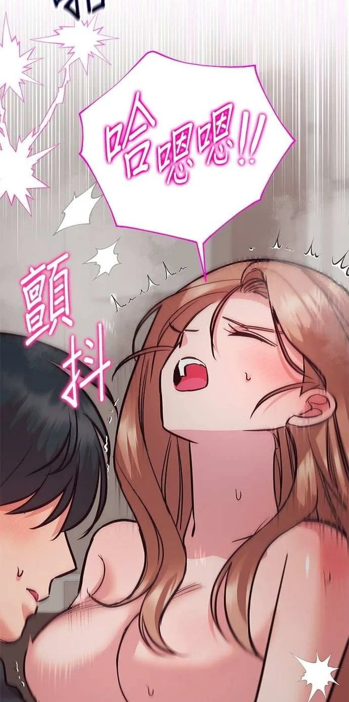 Marriage After a Close Call Chapter 25 page 83 - 