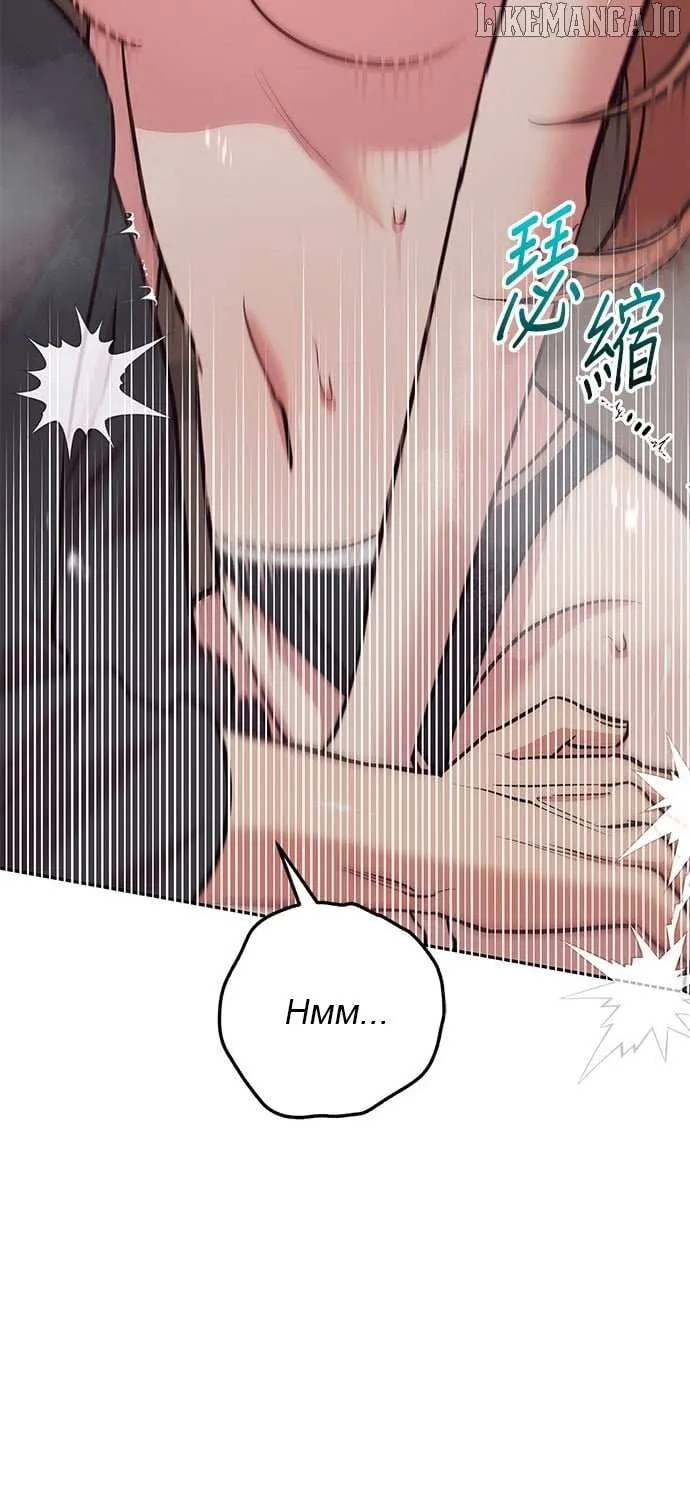 Marriage After a Close Call Chapter 25 page 84 - 