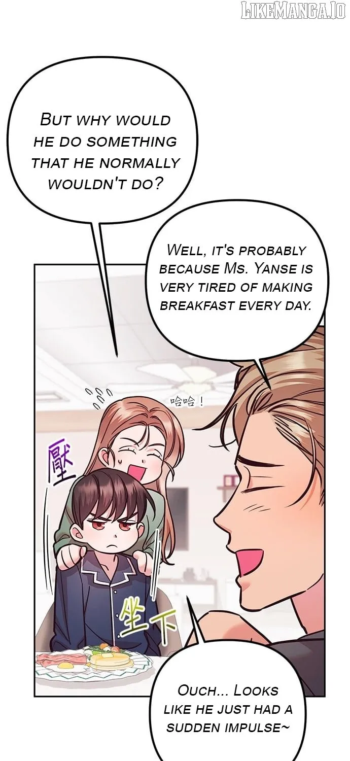 Marriage After a Close Call Chapter 26 page 13 - 