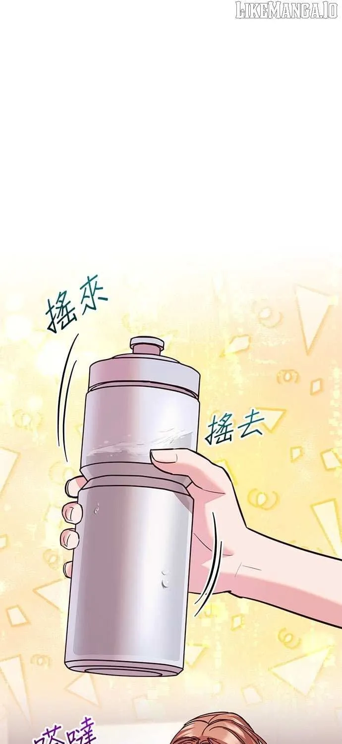 Marriage After a Close Call Chapter 26 page 26 - 