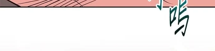 Marriage After a Close Call Chapter 26 page 33 - 