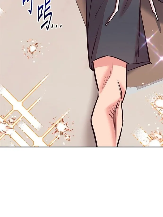 Marriage After a Close Call Chapter 26 page 35 - 