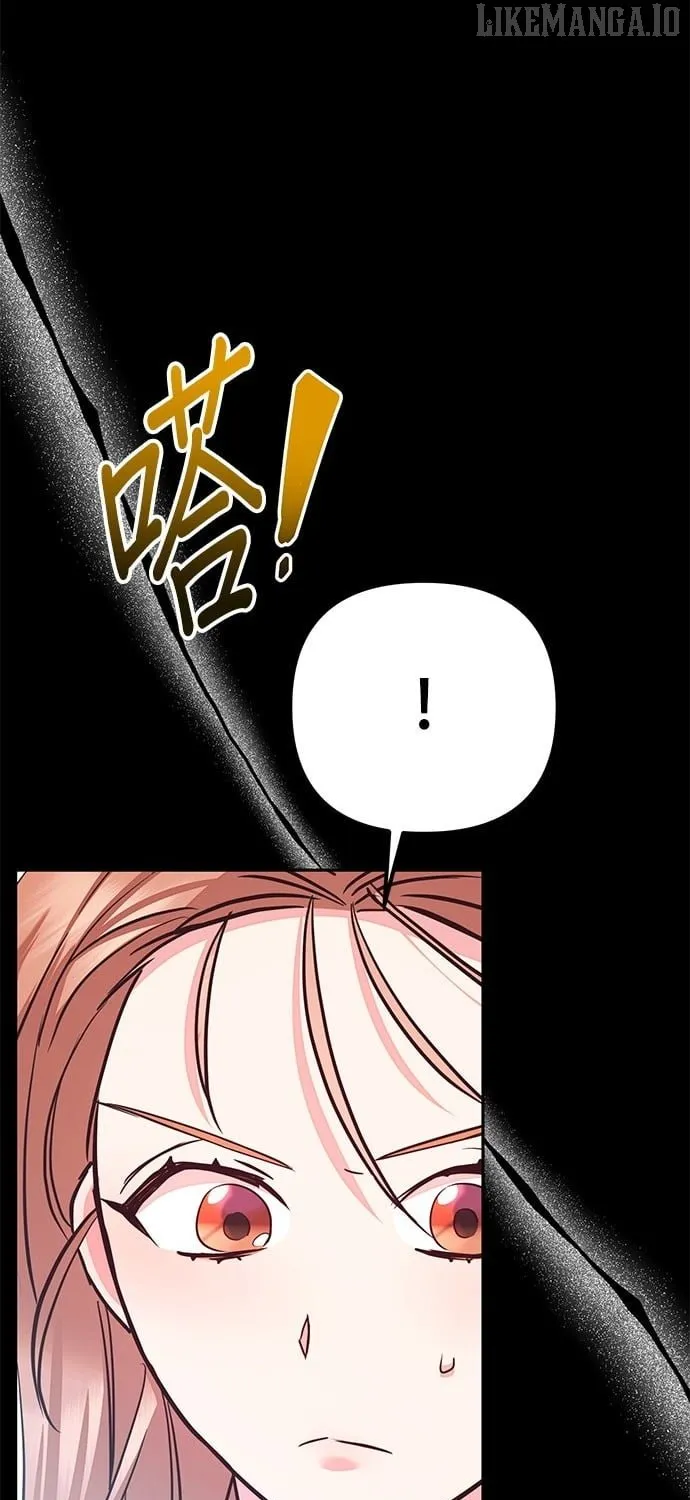 Marriage After a Close Call Chapter 26 page 44 - 