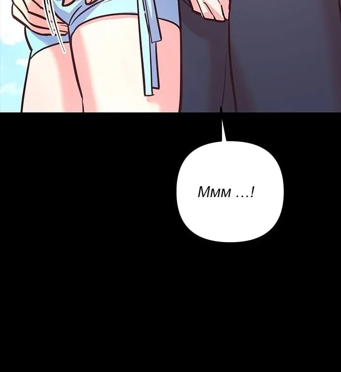 Marriage After a Close Call Chapter 26 page 58 - 