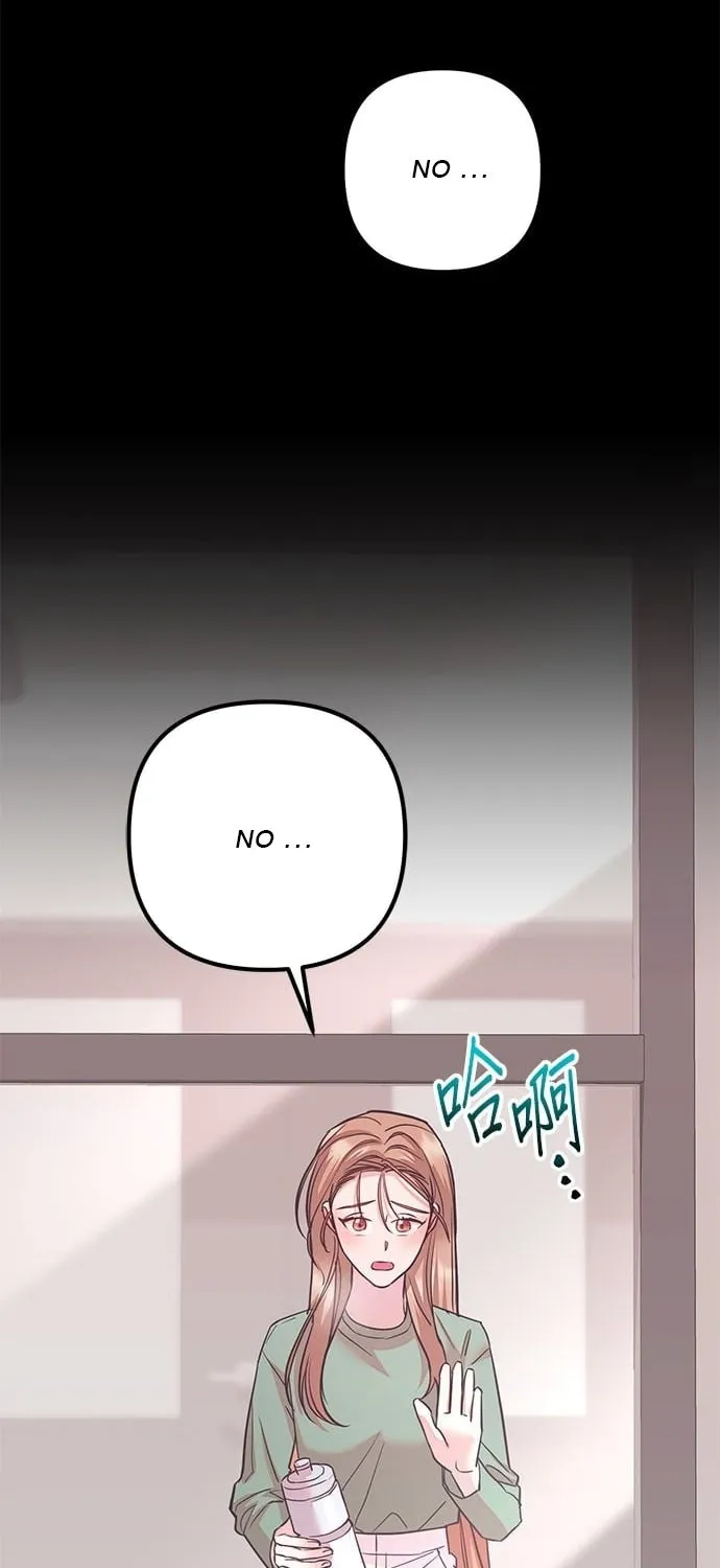 Marriage After a Close Call Chapter 26 page 71 - 