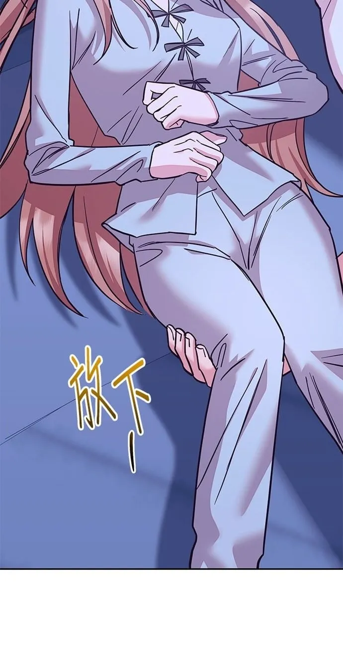 Marriage After a Close Call Chapter 27 page 100 - 
